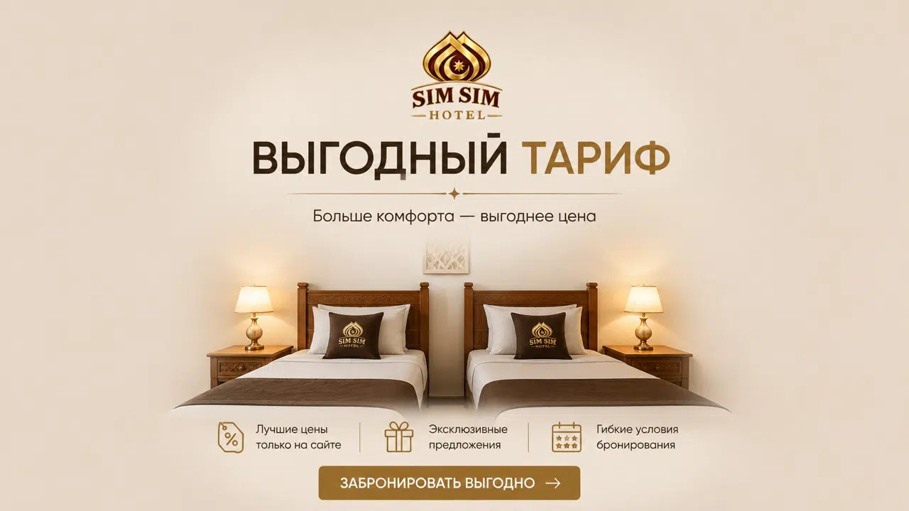 Special offer image